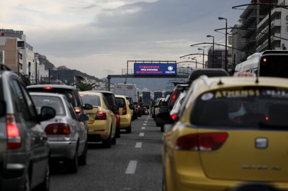 ΕΛ.ΑΣ.: Μηνιαίος απολογισμός στα θέματα Οδικής Ασφάλειας