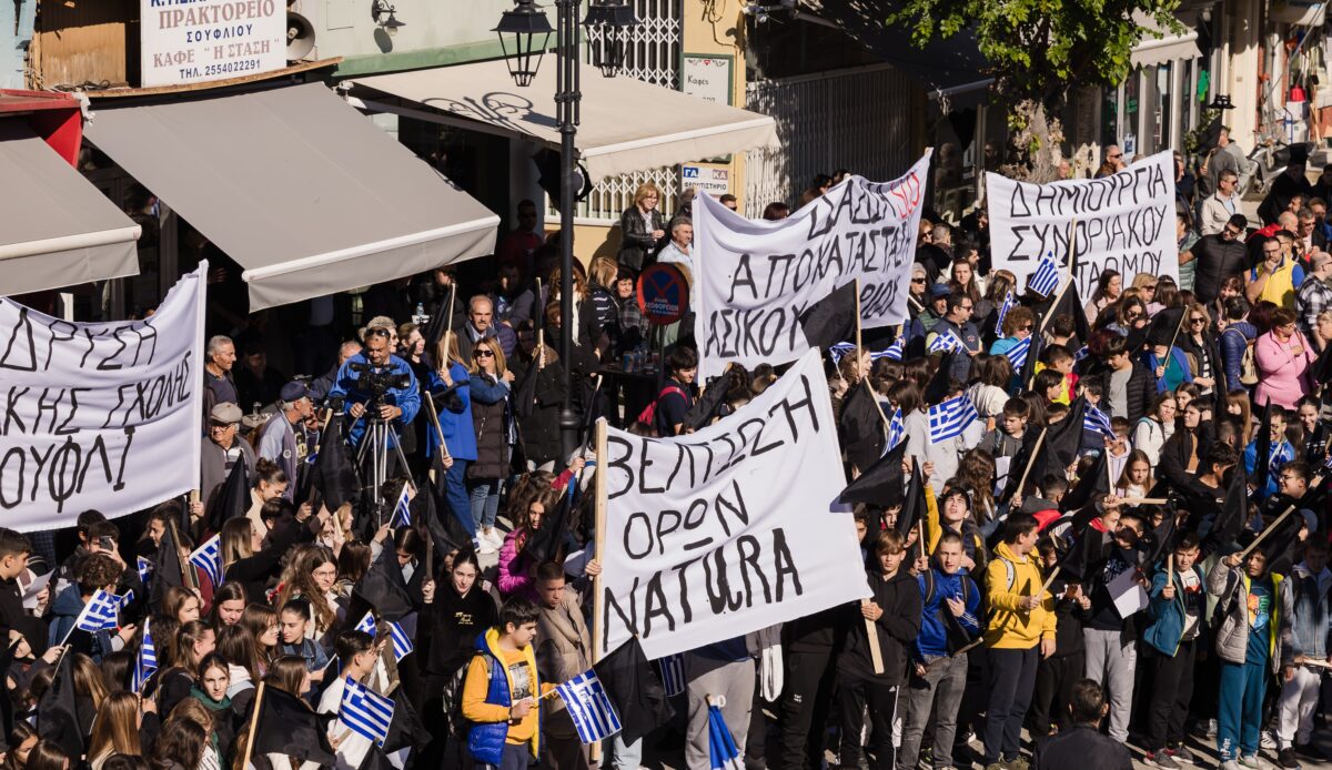 Σουφλί: Mεγάλη Διαμαρτυρία  πολιτών και αρχών με σύνθημα “Αξίζουμε περισσότερα”- Ηχηρό μήνυμα στην κυβέρνηση