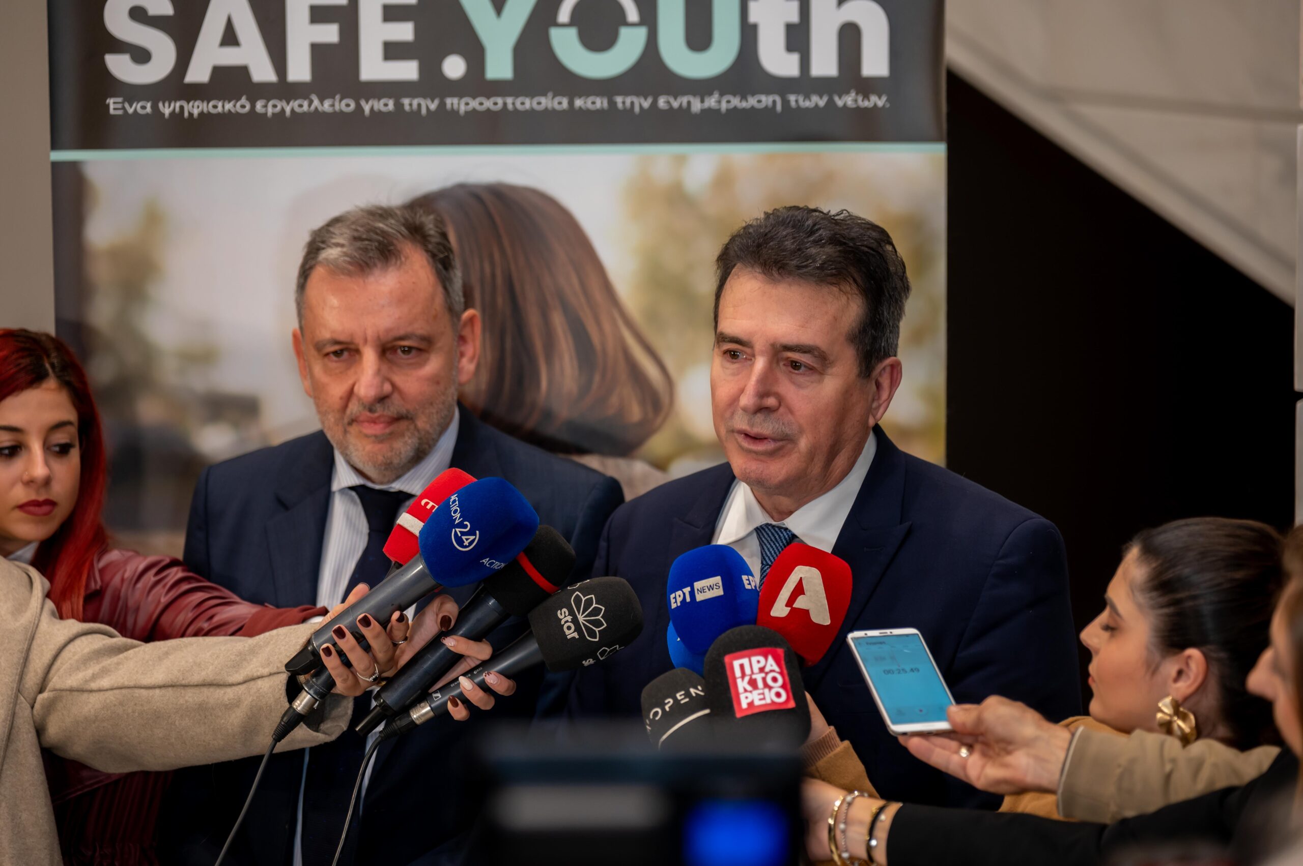 “SAFE.YOUth”: Η επίσημη παρουσίαση της νέας ηλεκτρονικής  εφαρμογής για την προστασία των ανηλίκων