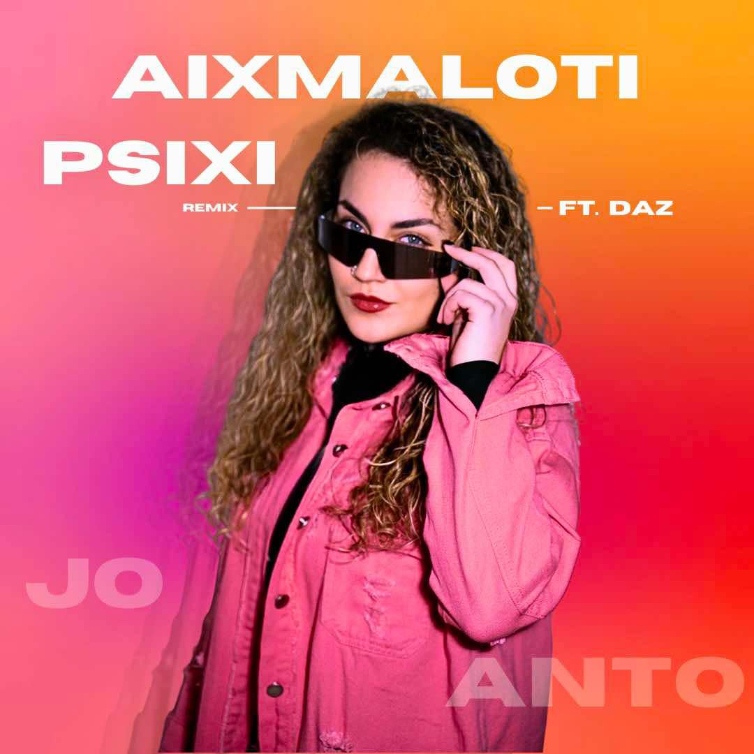 Jo Anto-«Αιχμάλωτη ψυχή»(afro house  remix)