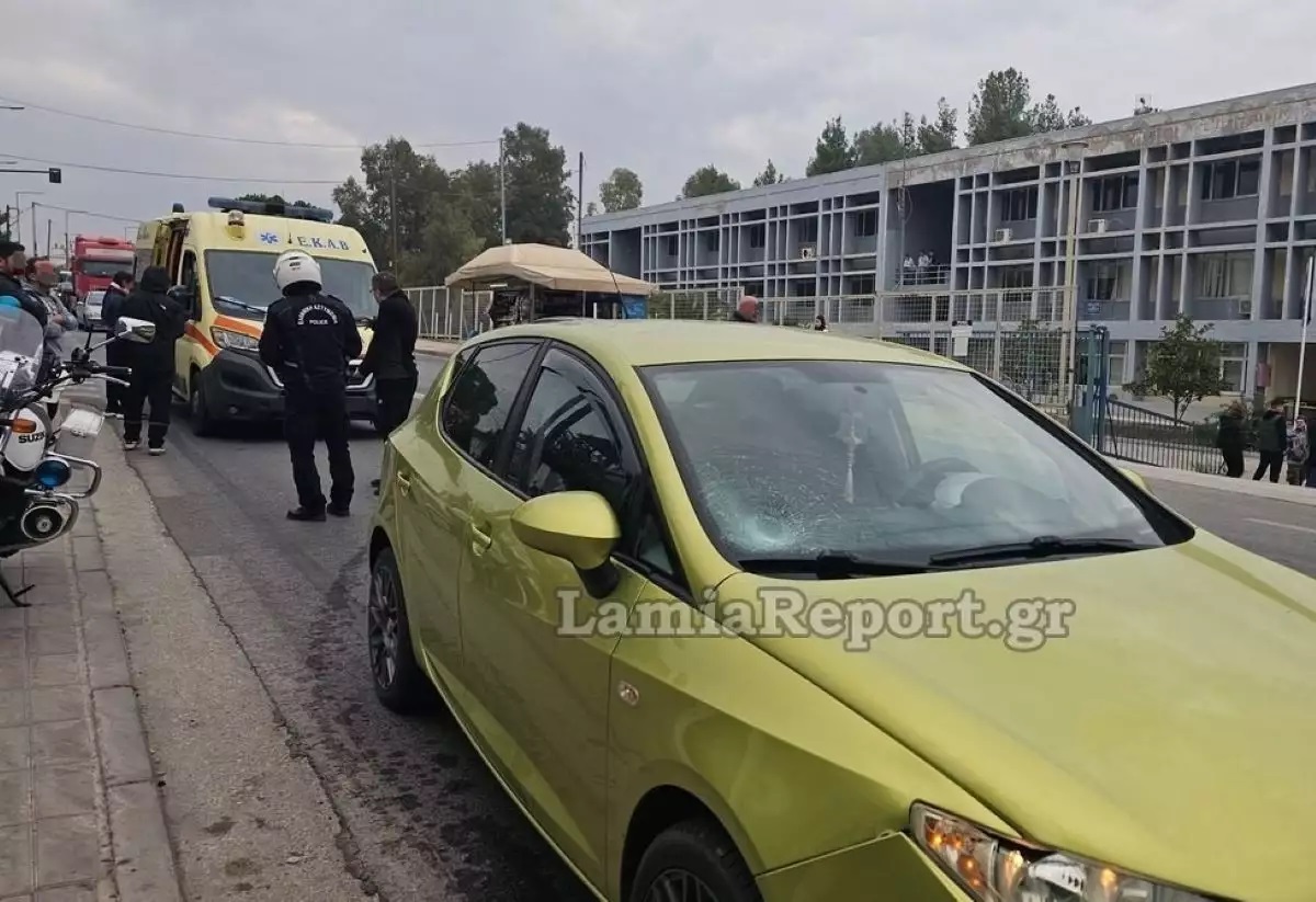 Λαμία: 17χρονη παρασύρθηκε από αυτοκίνητο μπροστά στα μάτια των συμμαθητών της