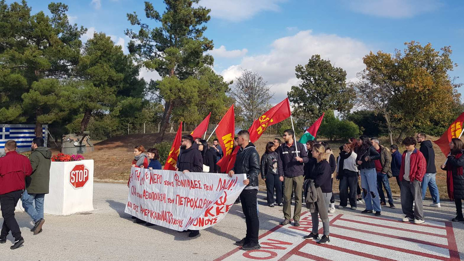 Πετροχώρι Ξάνθης: Κινητοποίηση του ΚΚΕ ενάντια σε νατοϊκή πολεμική άσκηση (φωτος+videos)