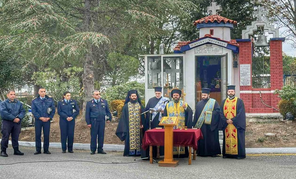 Αγιασμός στη Σχολή Δοκίμων Αστυφυλάκων Κομοτηνής για τη νέα ακαδημαϊκή χρονιά