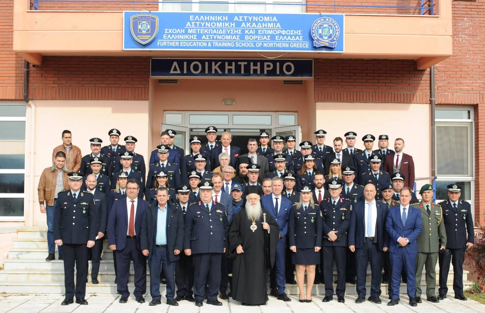 Συγχαρητήρια Ανακοίνωση της Ένωσης Αξιωματικών Ελληνικής Αστυνομίας ΑΜΘ για τους απόφοιτους  Τ.Ε.Μ.Ε.Σ. (2024)