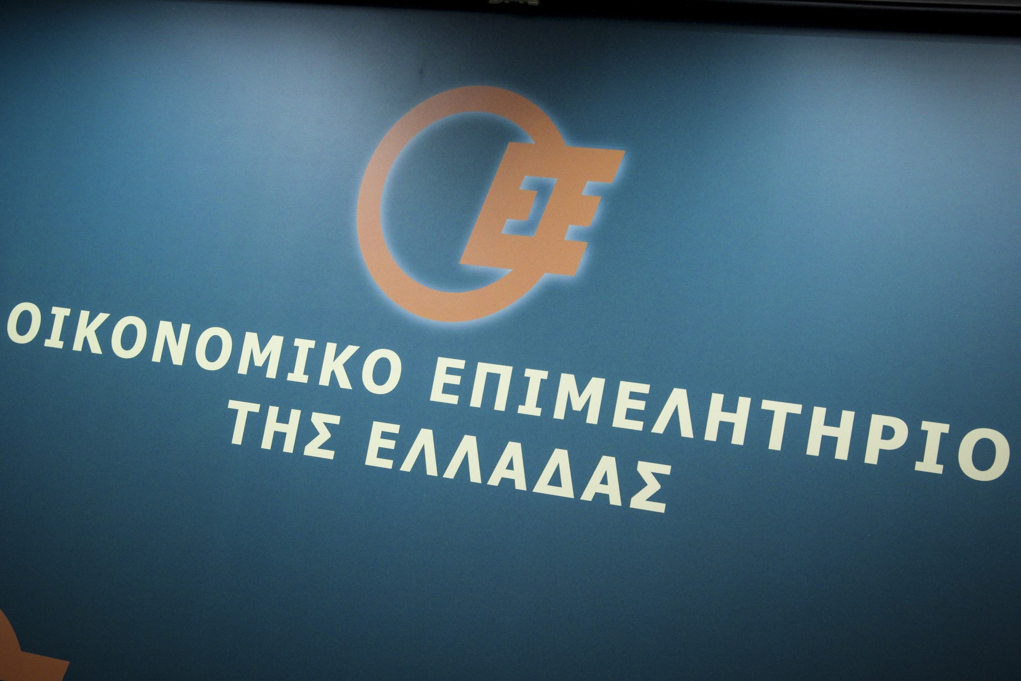 OEE-Κόλλιας: Να μετατεθεί για τις 31 Μαρτίου 2025 η προθεσμία υποβολής δήλωσης Πόθεν Έσχες, λόγω τεχνικών προβλημάτων