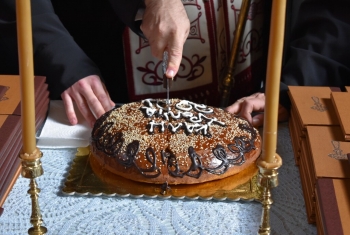 Πρόσκληση κοπής Βασιλόπιτας από την Ι.Μ. Μαρωνείας και Κομοτηνής