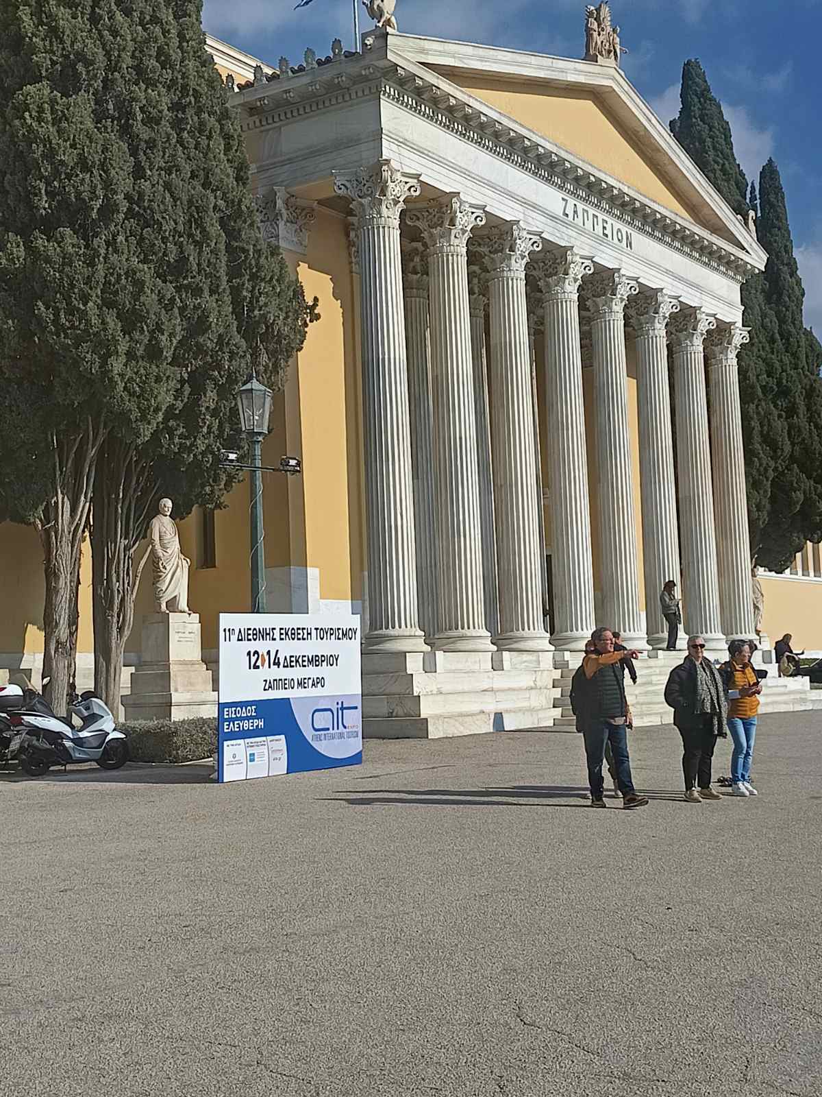 Με θετικό πρόσημο κλείνει η τουριστική προβολή της Περιφέρειας ΑΜΘ για το 2024