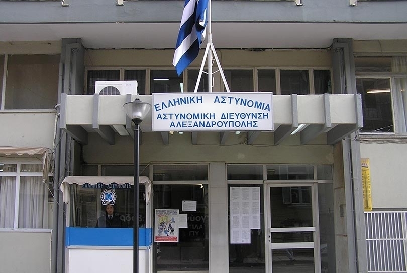 Επιστολή Α.Δ. Αλεξανδρούπολης προς Χρυσοχοΐδη: 91 κενές οργανικές θέσεις στην Α.Δ Αλεξανδρούπολης