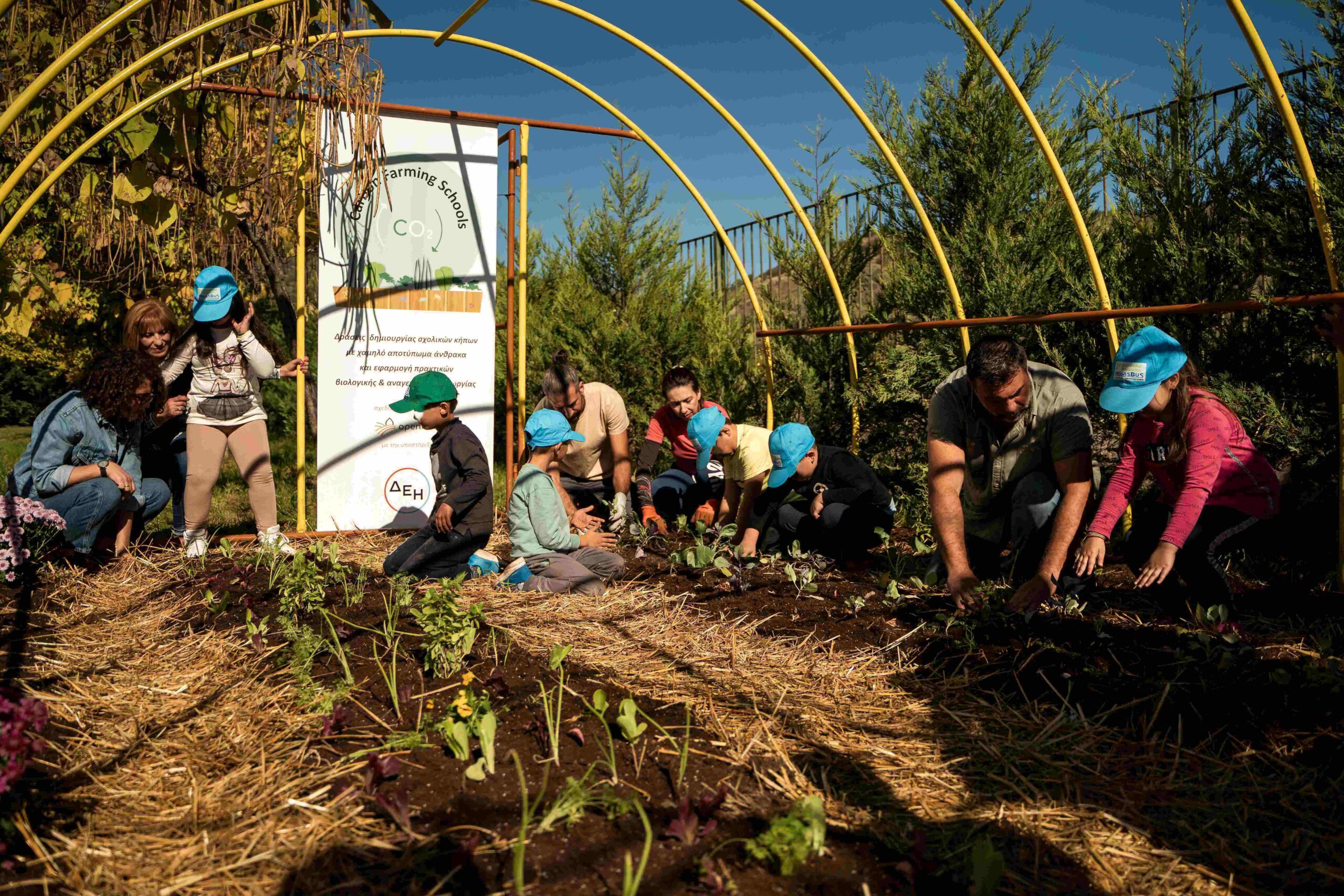 ΔΕΗ και Open Farm προωθούν τη βιώσιμη γεωργία στους μαθητές  μέσω του “Carbon Farming Schools”