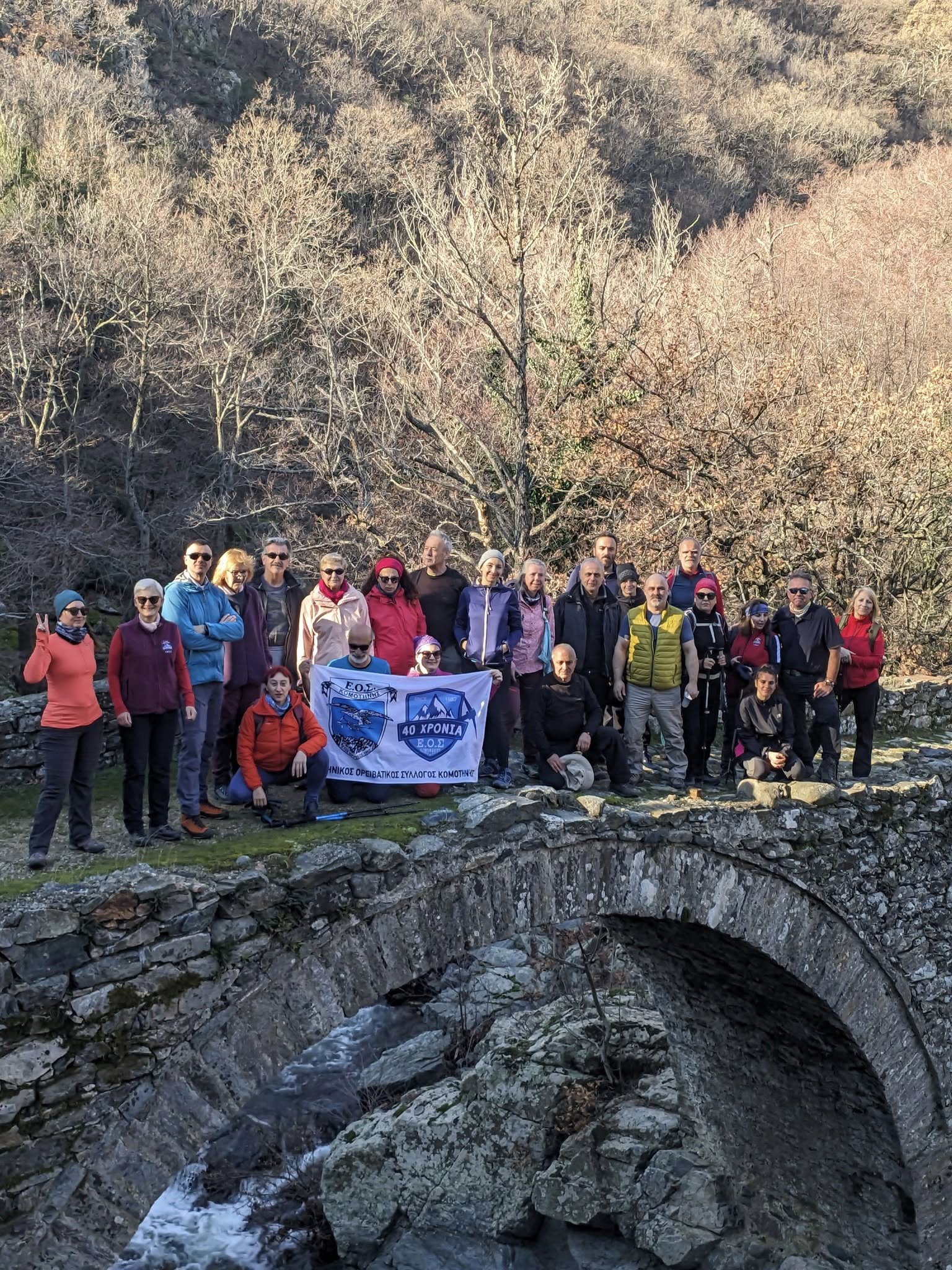 Ορειβατική εξόρμηση του ΕΟΣ Κομοτηνής στα Πάτερμα Ροδόπης (φωτος)