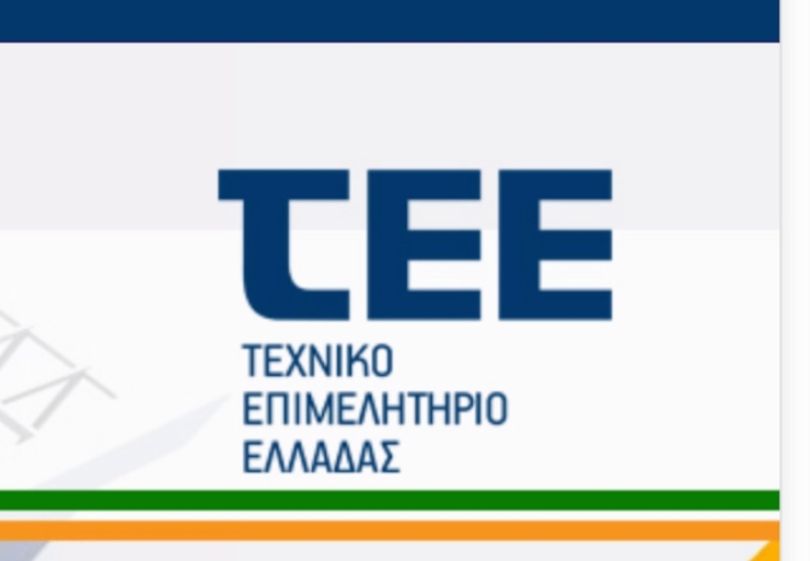 TEE: Ξεκινά η υποβολή αιτήσεων για επιδοτήσεις κέντρων φροντίδας πρώιμης παιδικής ηλικίας (βρεφικών σταθμών)