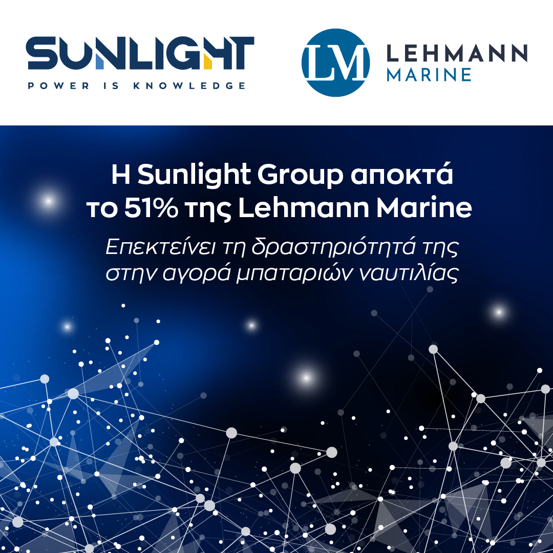 Η Sunlight Group αποκτά το 51% της Lehmann Marine