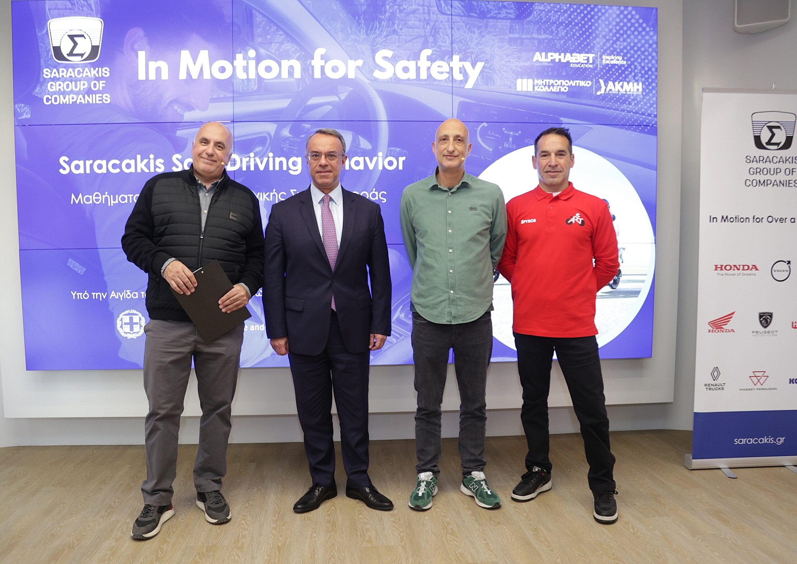 Όμιλος Επιχειρήσεων Σαρακάκη-In Motion for Safety: Μεγάλη Επιτυχία το πρώτο Εκπαιδευτικό Σεμινάριο Ασφαλούς Οδηγικής Συμπεριφοράς