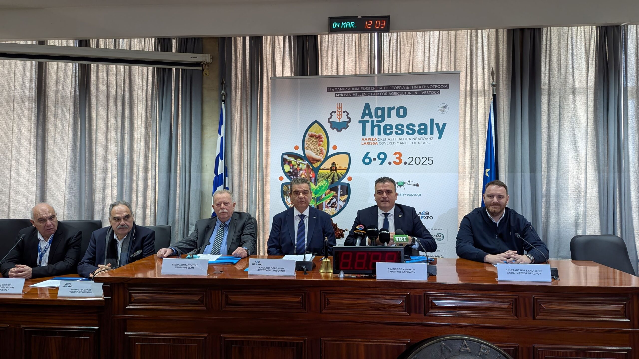 ΔΕΘ-HELEXPO: Agrothessaly 2025 – Ανοίγει τις πύλες της  με πάνω από 800 εκθέτες και εκθέματα από 34 χώρες