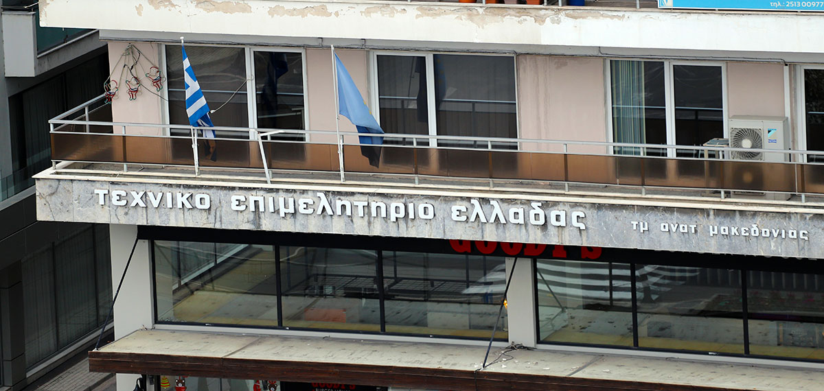 Καβάλα: Ενημερωτική εκδήλωση του ΤΕΕ-ΑΜ για τον πρωτοβάθμιο προσεισμικό έλεγχο κτιρίων